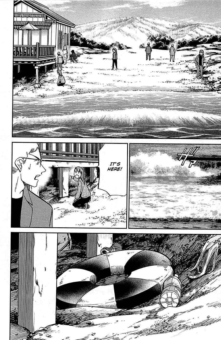 Page 94 Chapter 95 Q.E.D