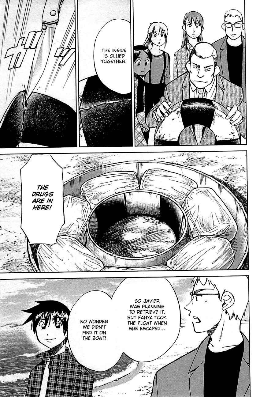 Page 95 Chapter 95 Q.E.D