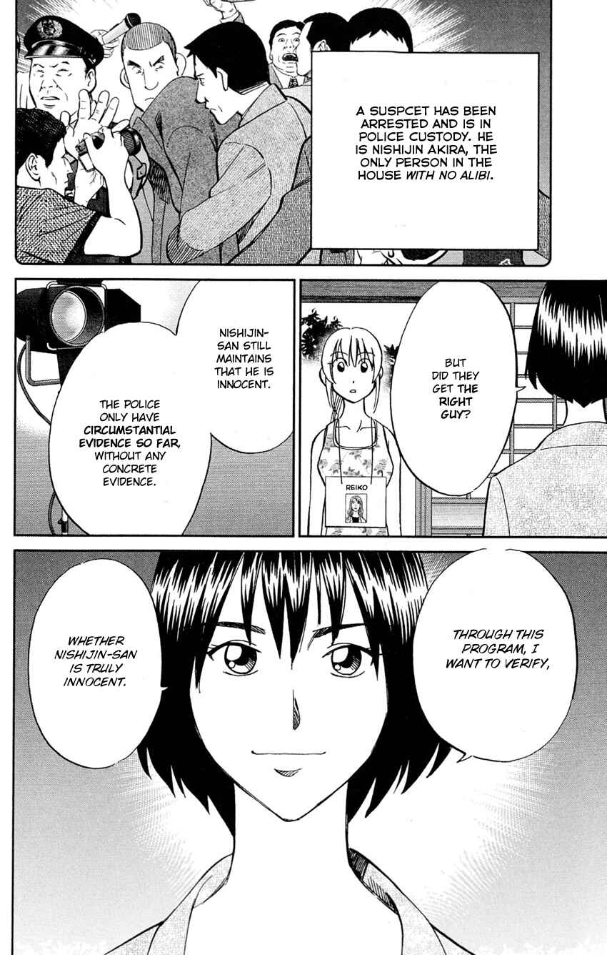 Page 11 Chapter 84 Q.E.D