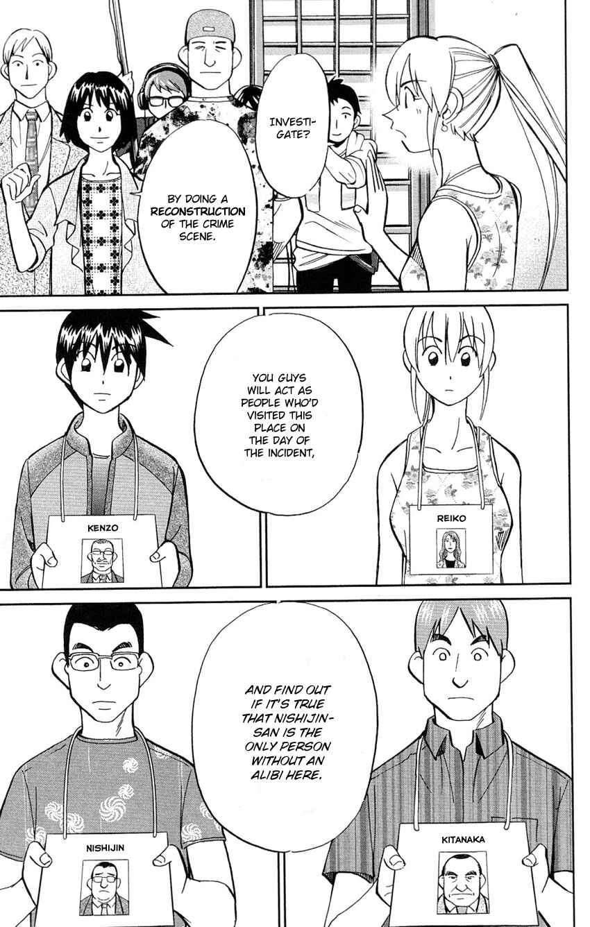 Page 12 Chapter 84 Q.E.D