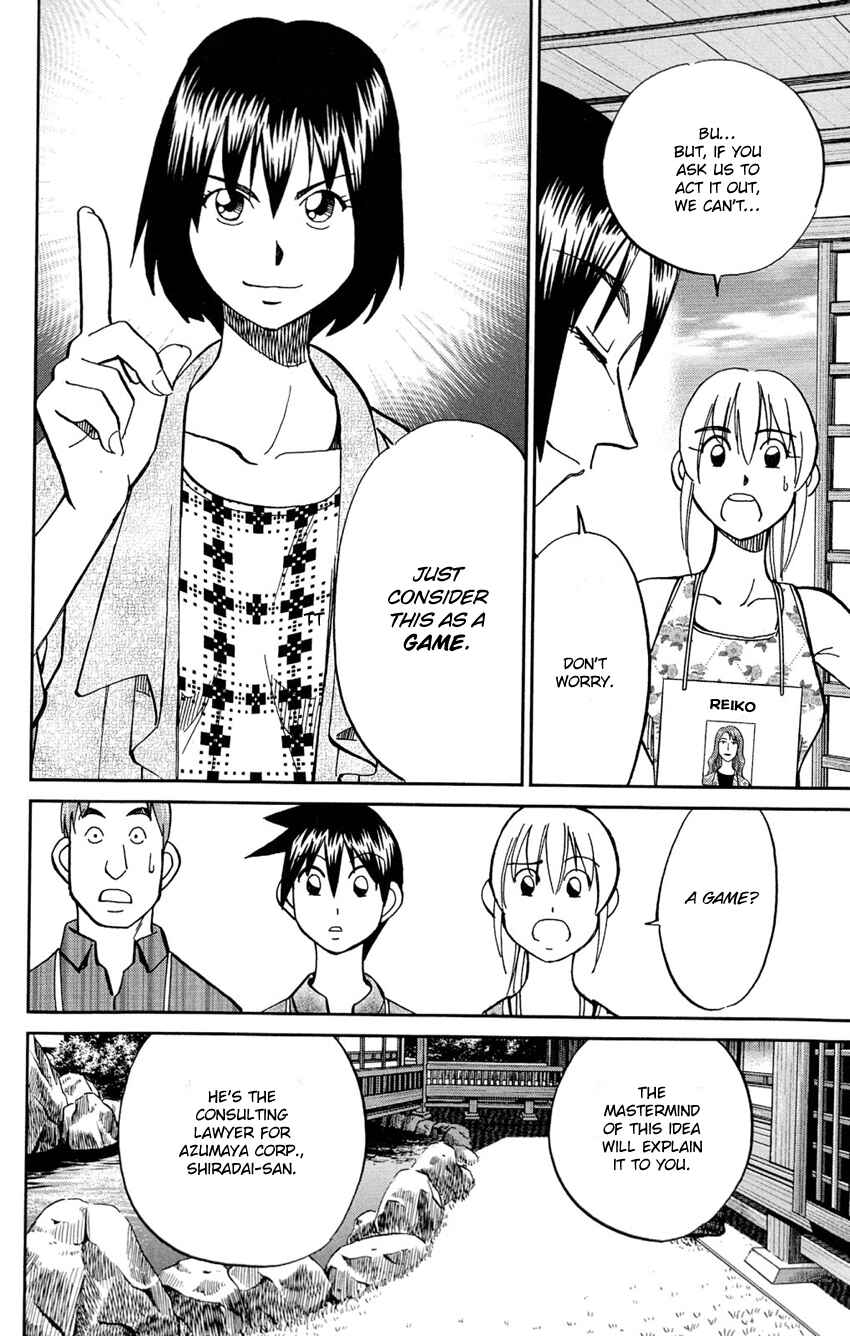Page 13 Chapter 84 Q.E.D