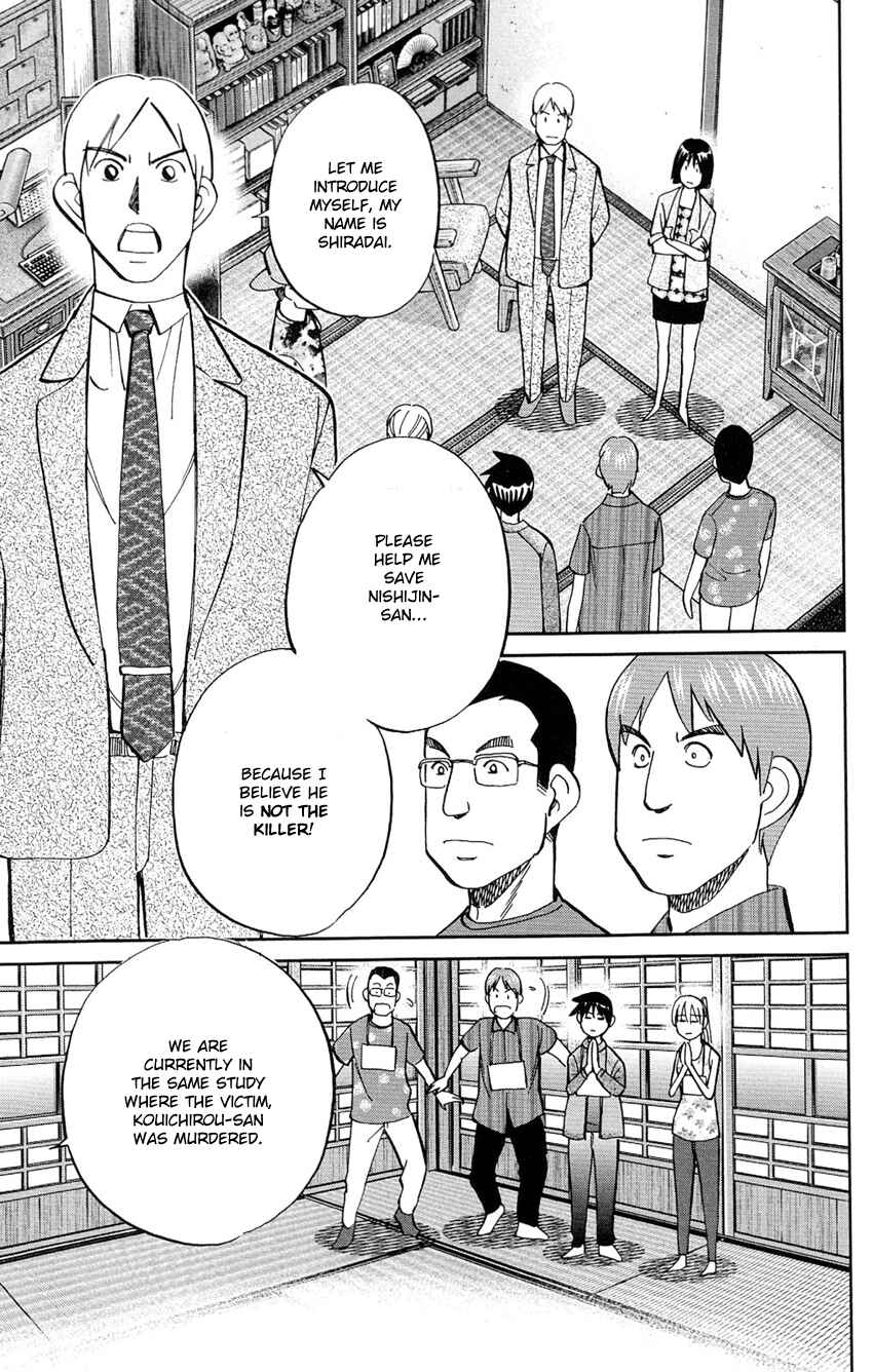Page 14 Chapter 84 Q.E.D