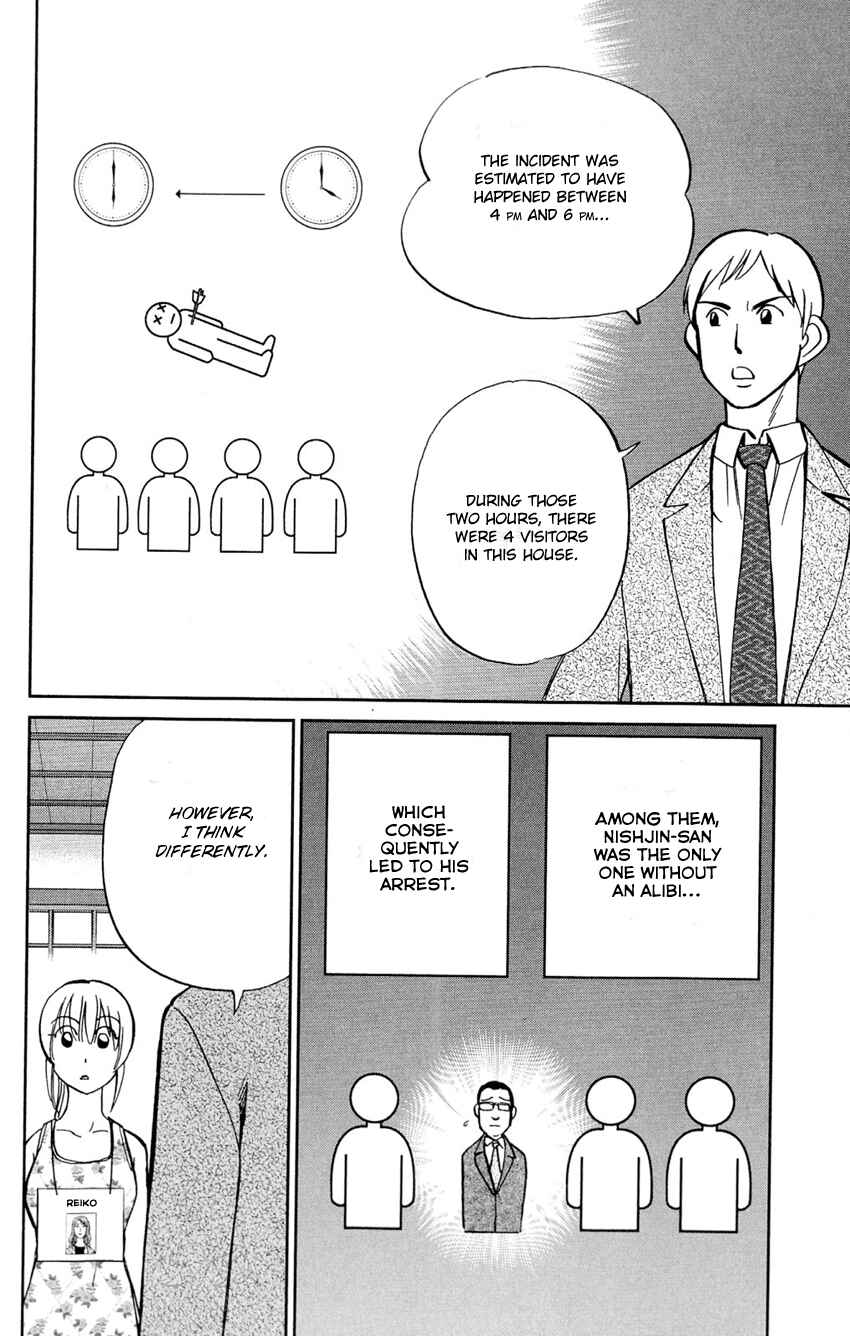 Page 15 Chapter 84 Q.E.D