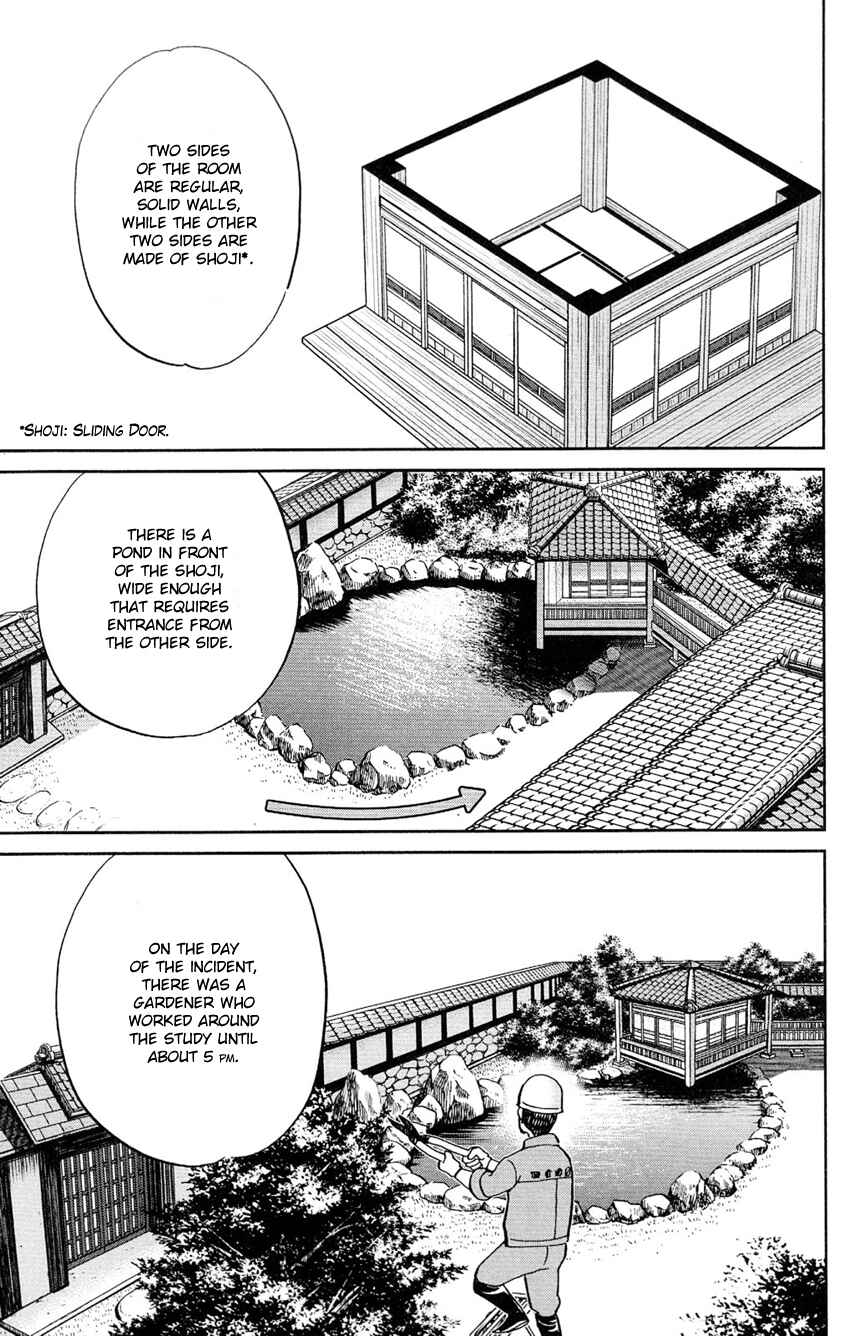 Page 20 Chapter 84 Q.E.D