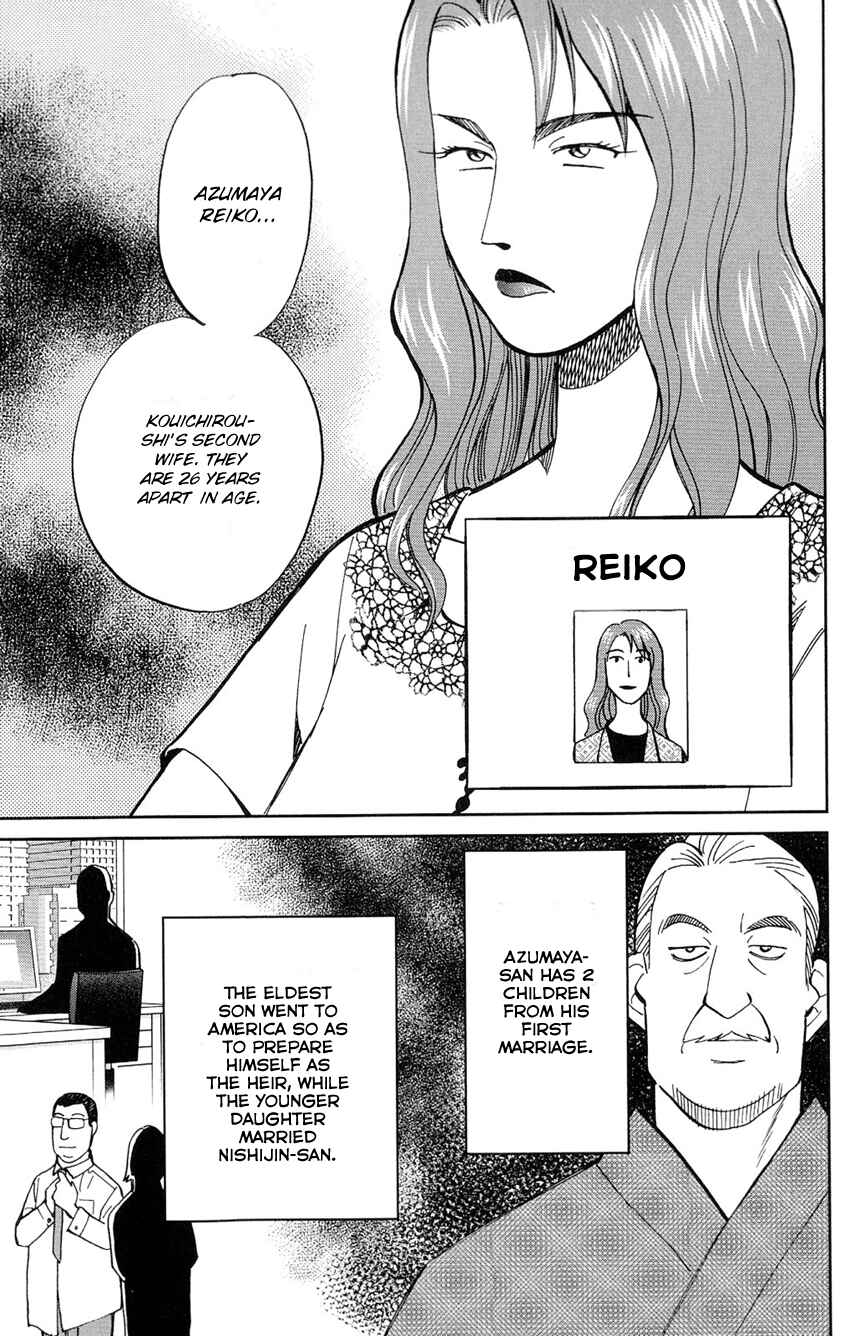 Page 22 Chapter 84 Q.E.D