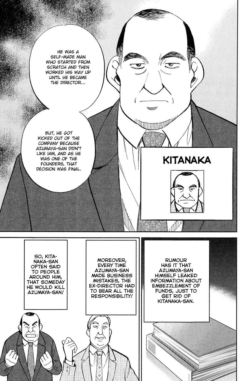 Page 24 Chapter 84 Q.E.D