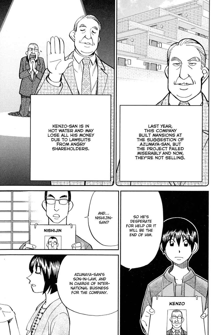 Page 26 Chapter 84 Q.E.D