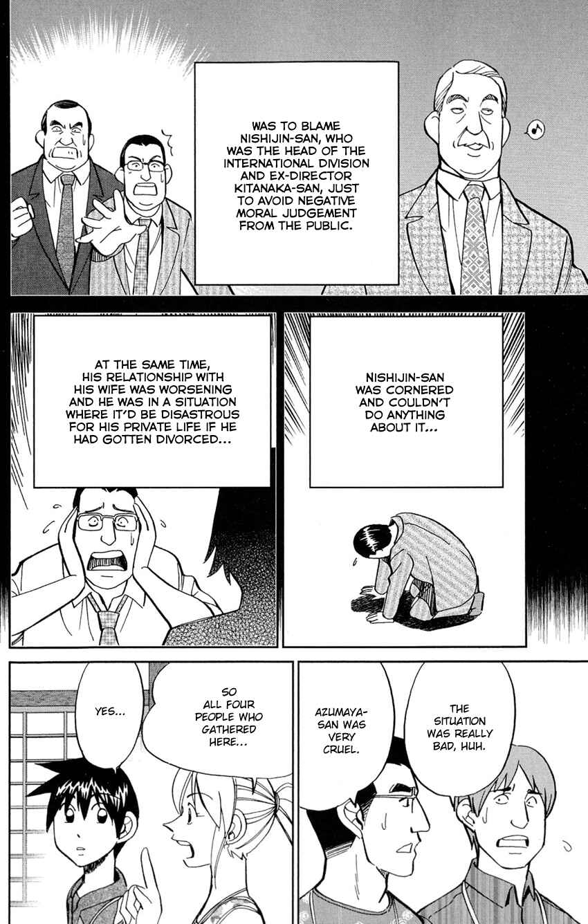 Page 29 Chapter 84 Q.E.D