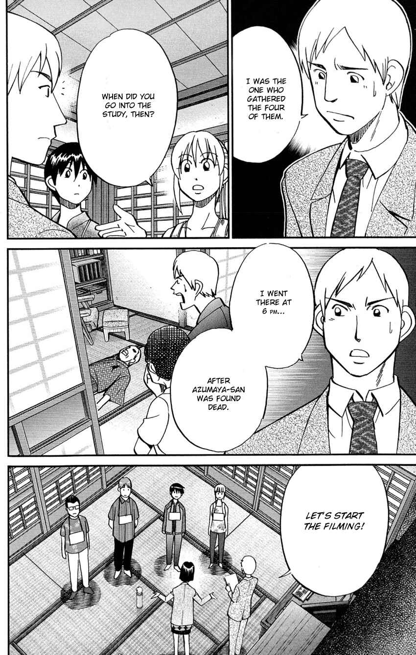 Page 33 Chapter 84 Q.E.D