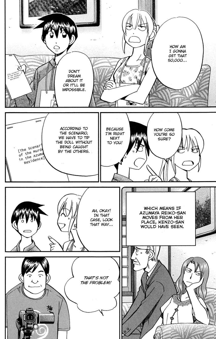 Page 37 Chapter 84 Q.E.D