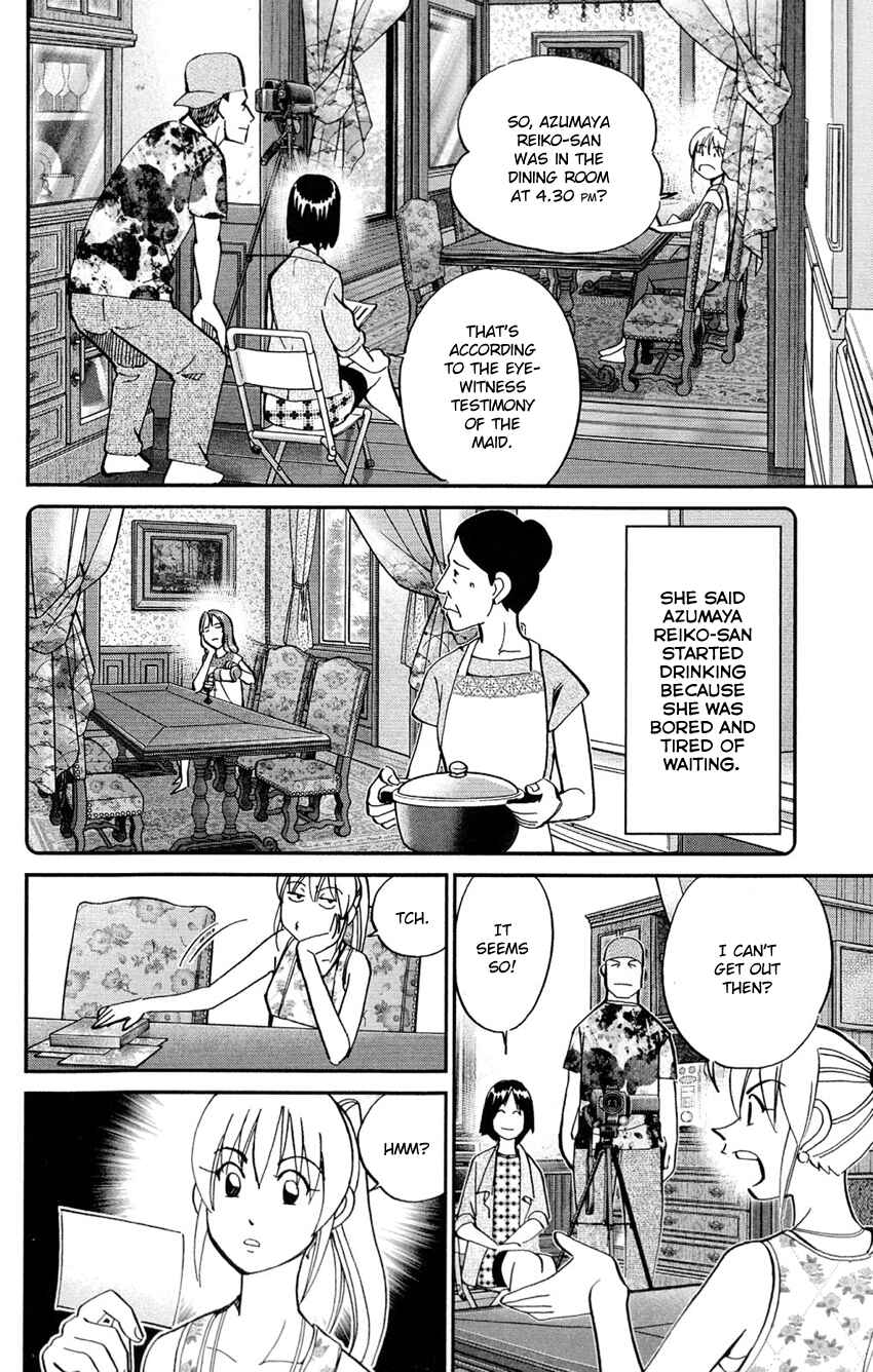 Page 41 Chapter 84 Q.E.D