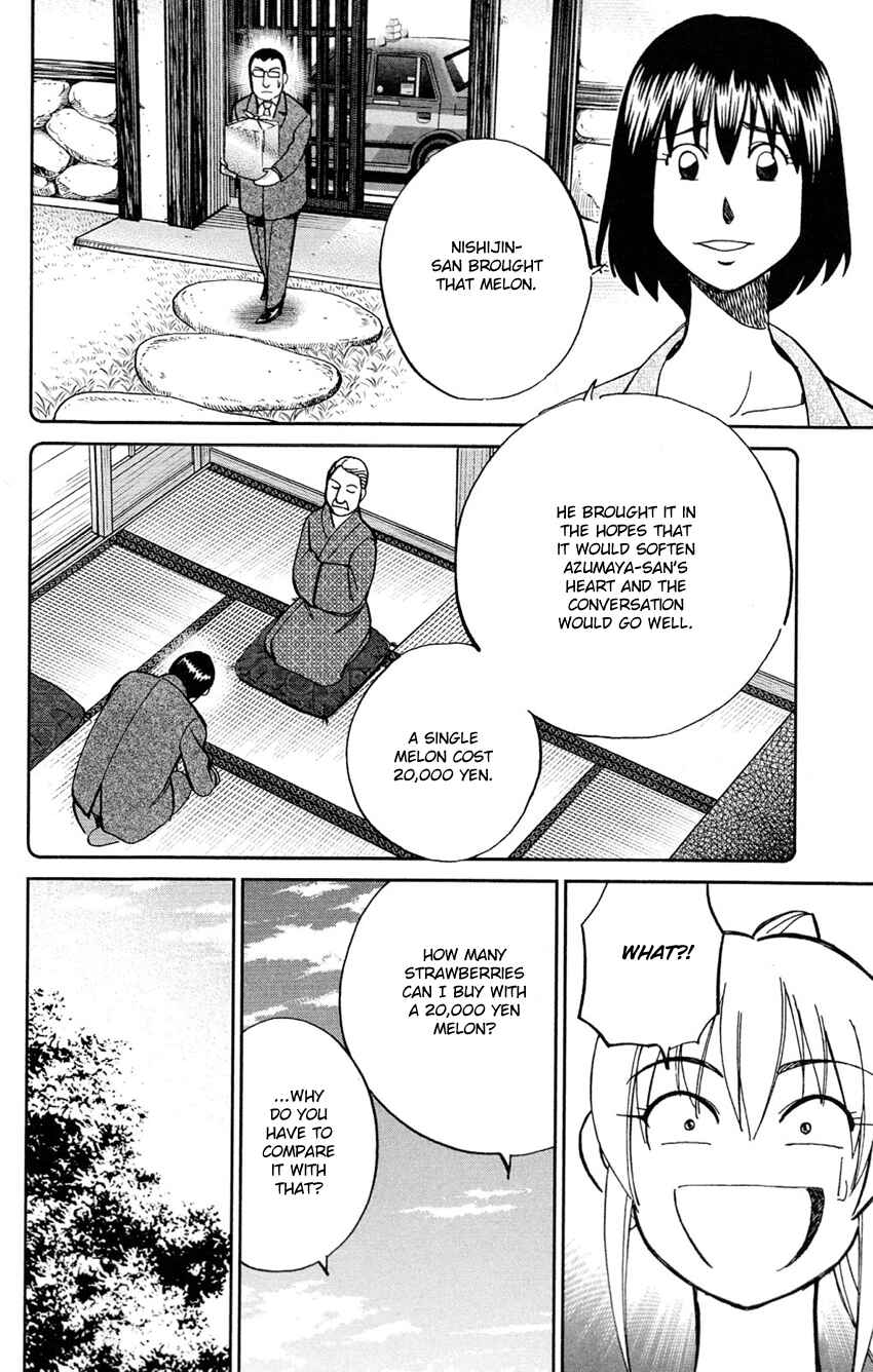 Page 43 Chapter 84 Q.E.D