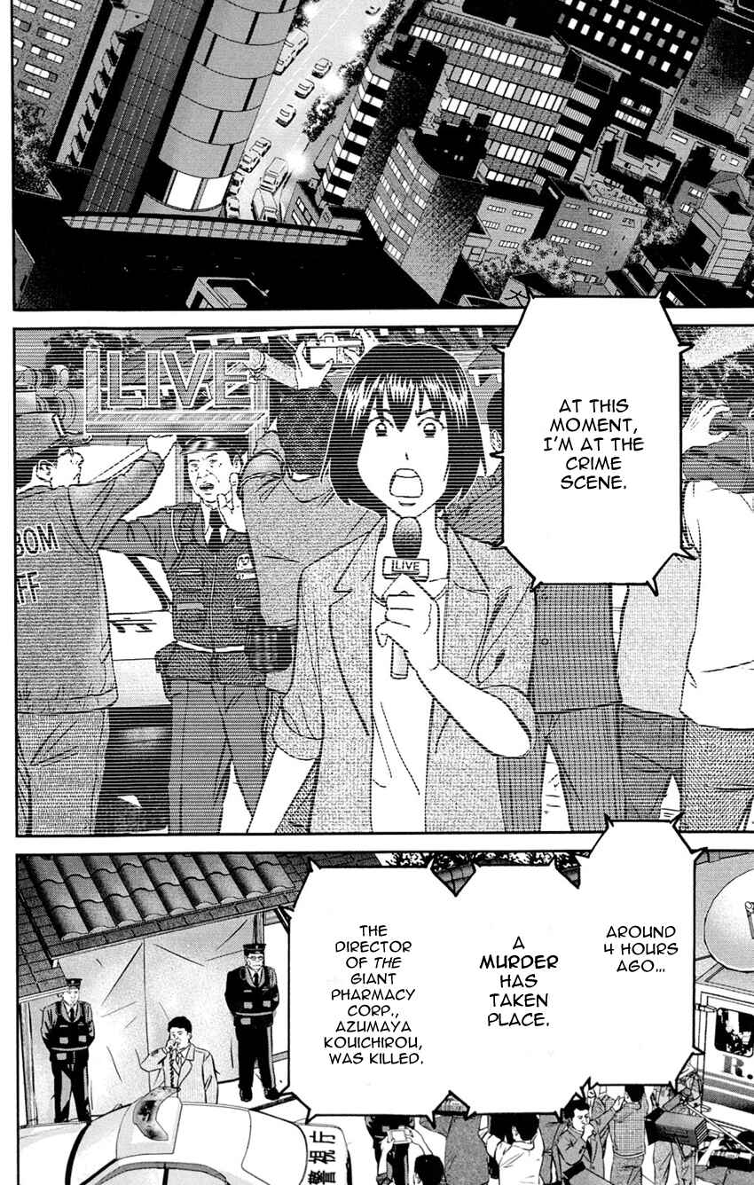 Page 5 Chapter 84 Q.E.D