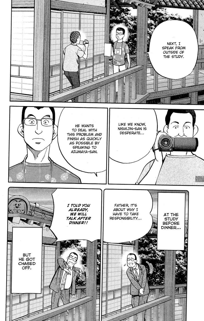 Page 51 Chapter 84 Q.E.D