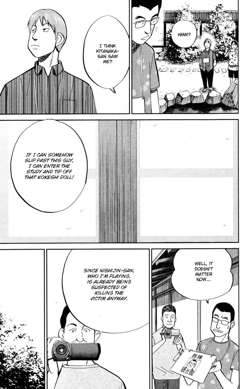 Page 52 Chapter 84 Q.E.D