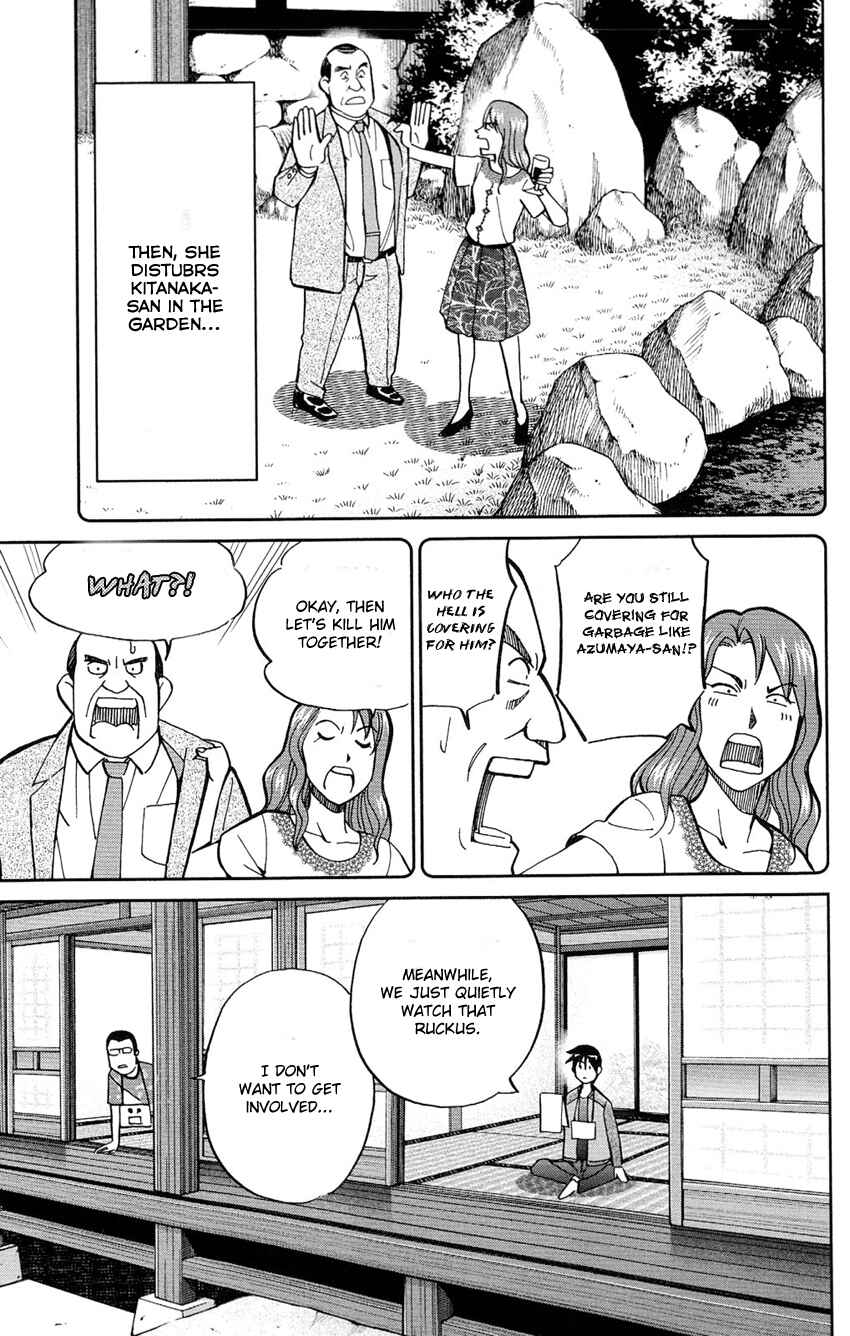 Page 54 Chapter 84 Q.E.D