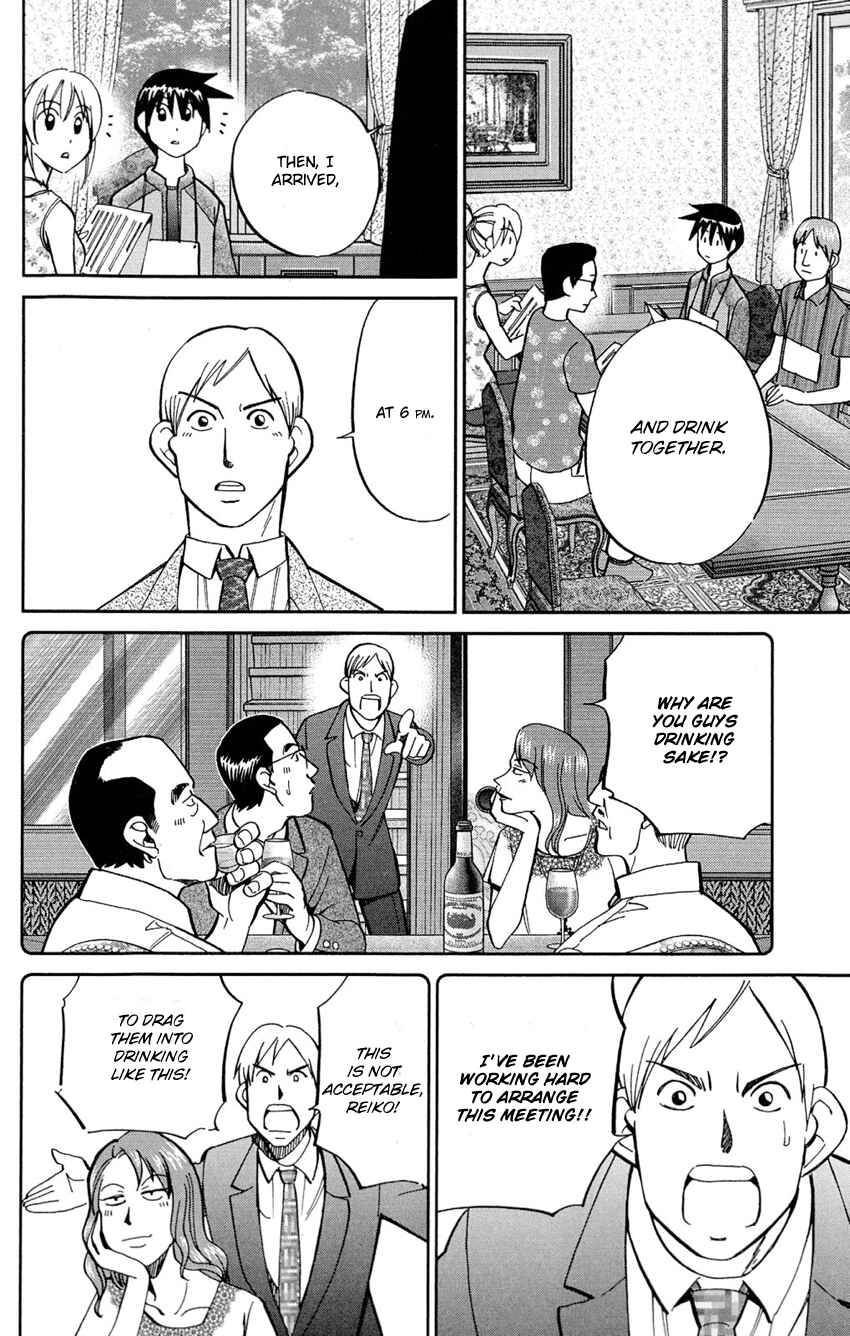 Page 57 Chapter 84 Q.E.D