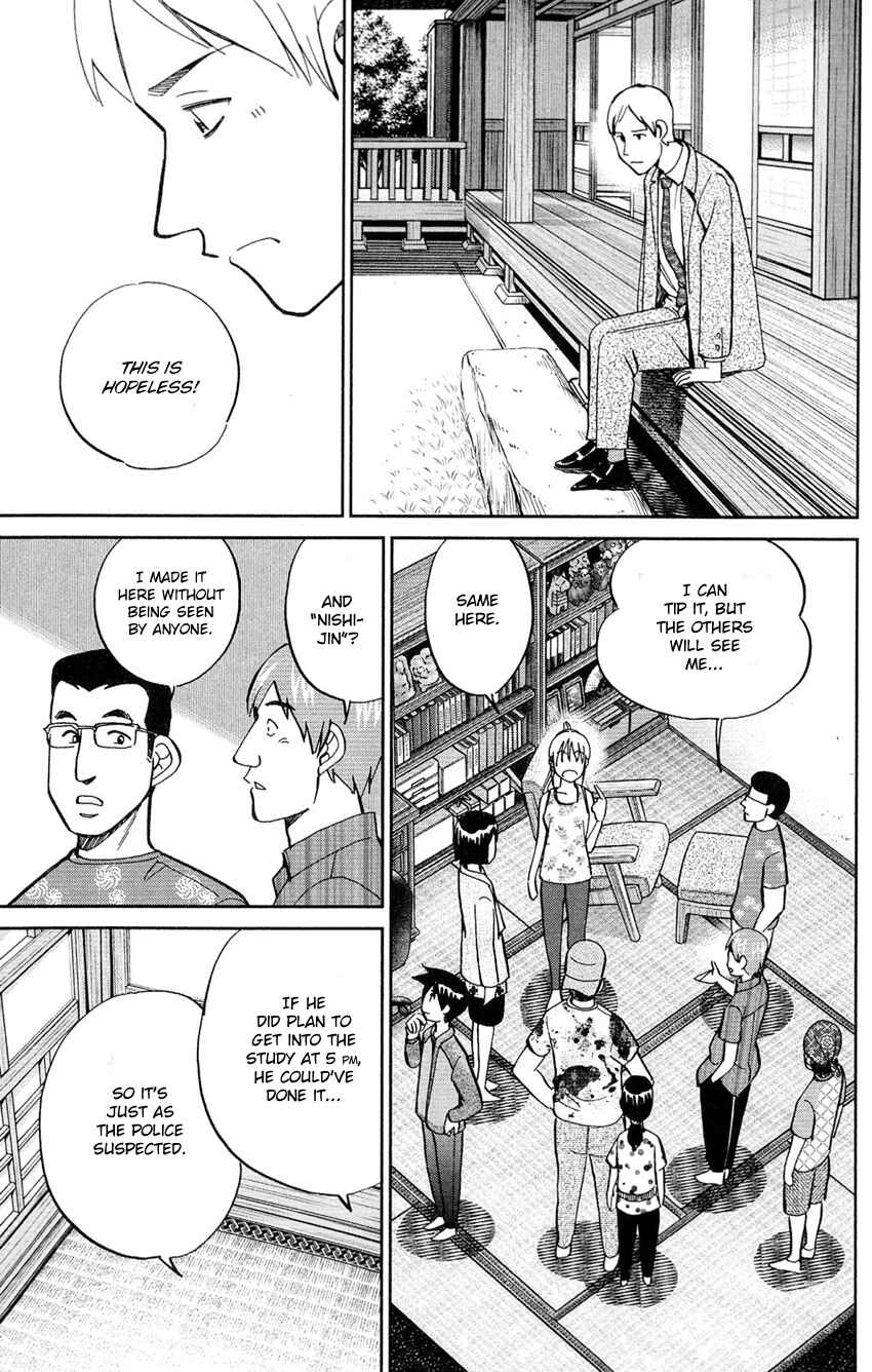 Page 60 Chapter 84 Q.E.D