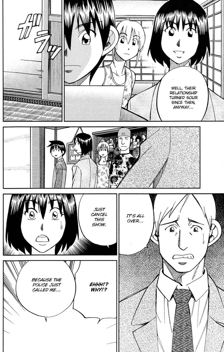 Page 67 Chapter 84 Q.E.D