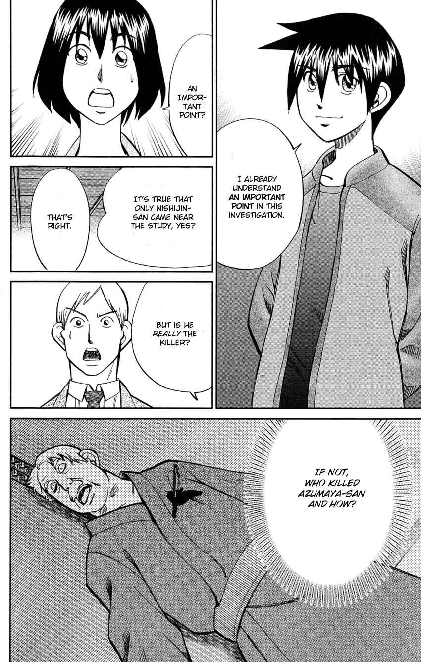 Page 69 Chapter 84 Q.E.D