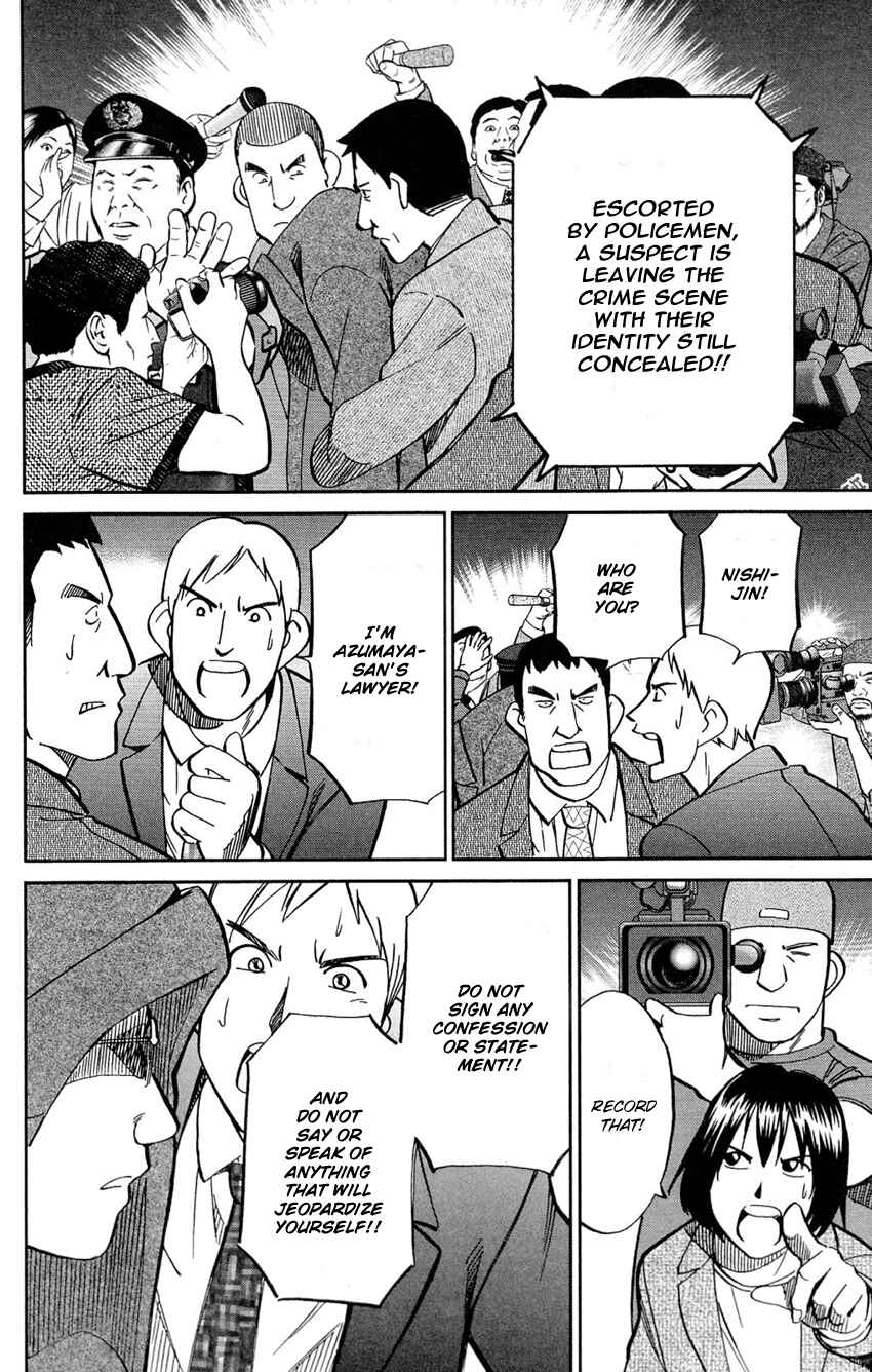 Page 7 Chapter 84 Q.E.D