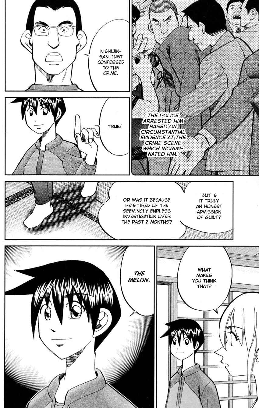 Page 73 Chapter 84 Q.E.D
