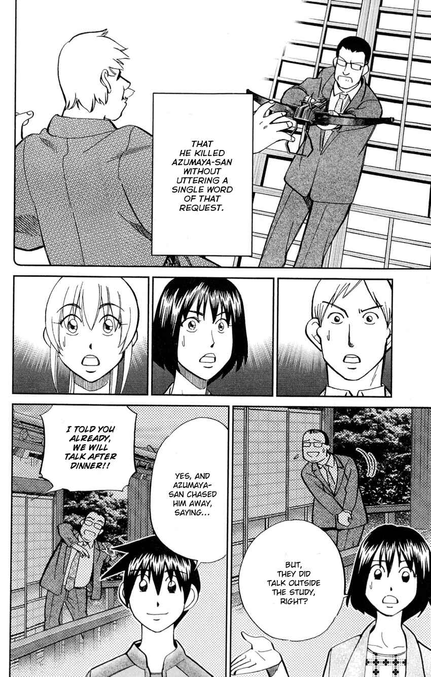 Page 75 Chapter 84 Q.E.D