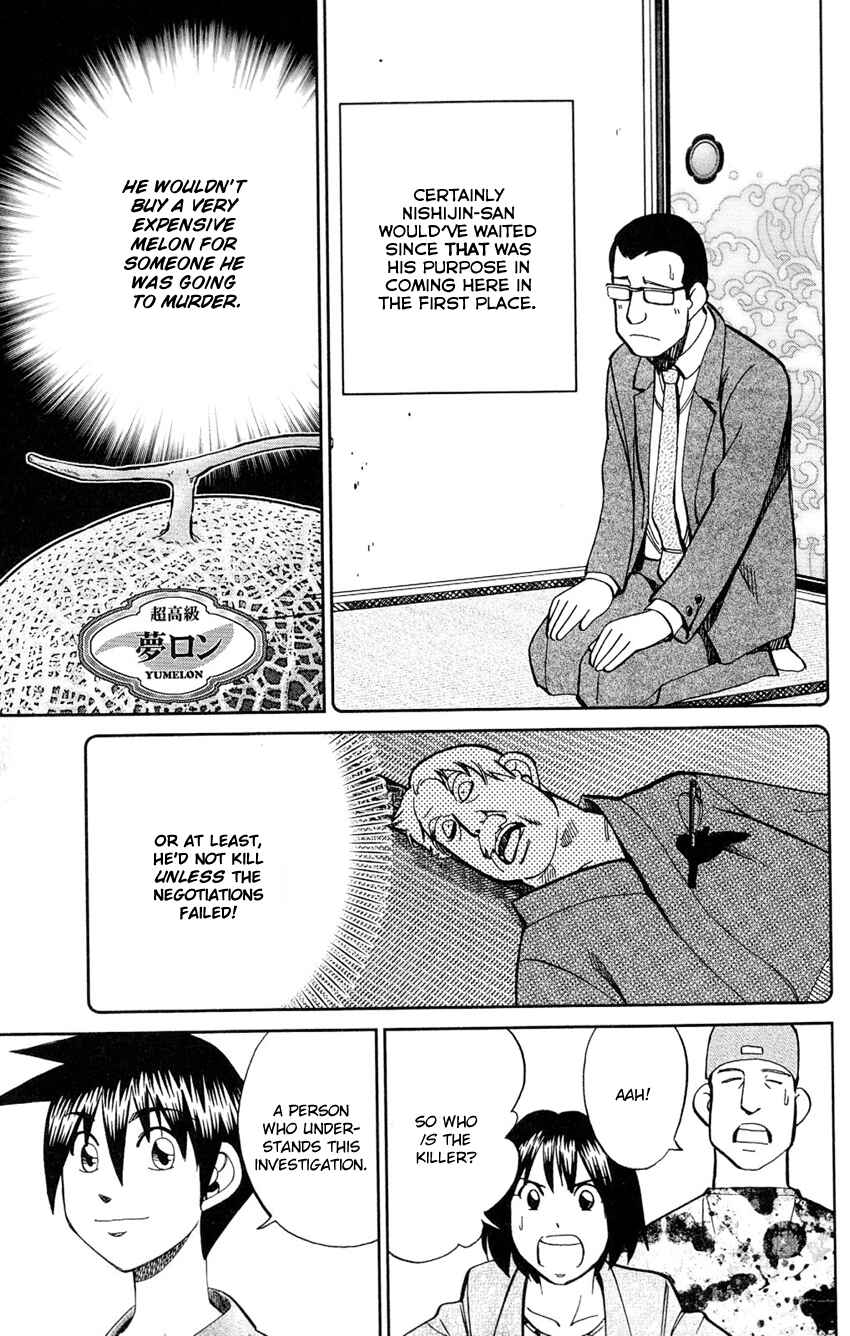 Page 76 Chapter 84 Q.E.D