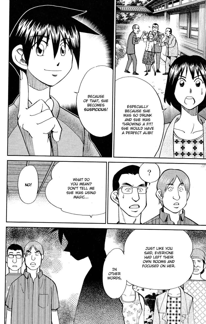 Page 79 Chapter 84 Q.E.D