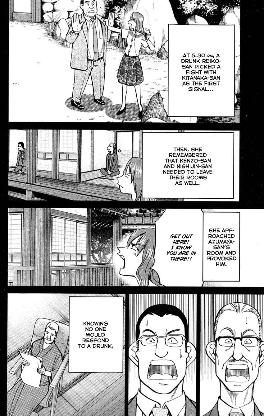 Page 85 Chapter 84 Q.E.D