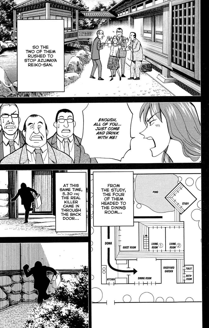 Page 86 Chapter 84 Q.E.D