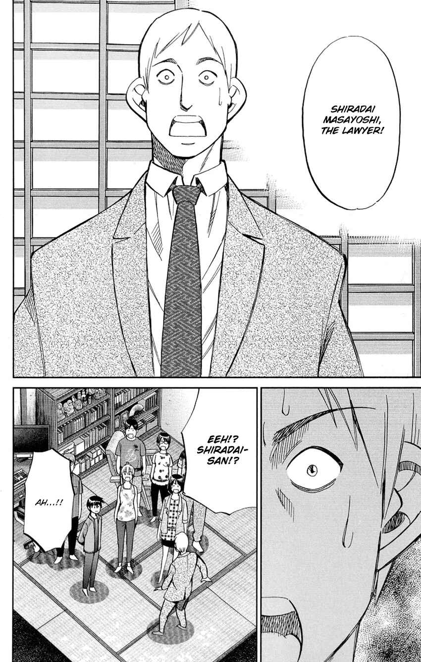 Page 89 Chapter 84 Q.E.D