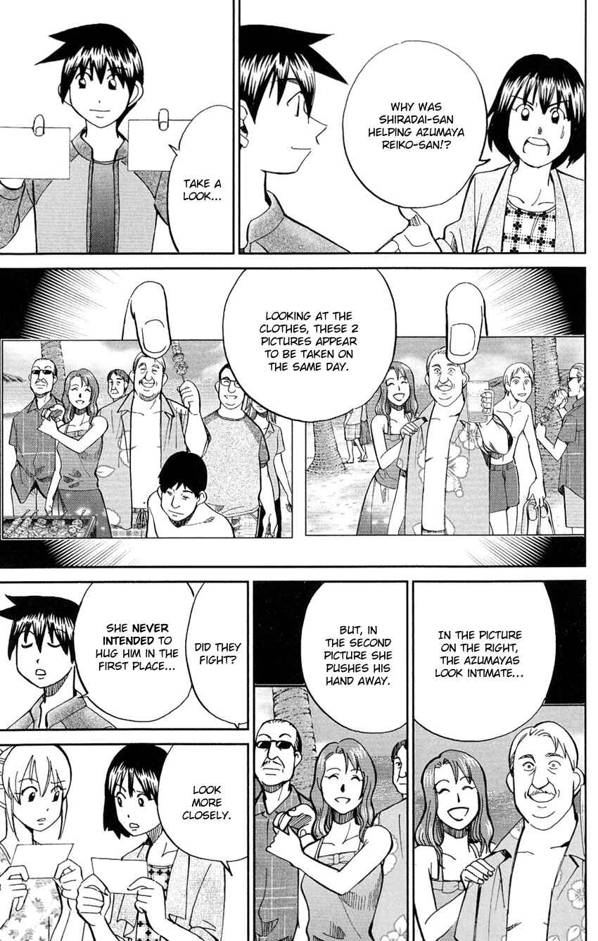 Page 90 Chapter 84 Q.E.D