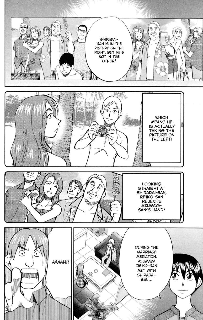 Page 91 Chapter 84 Q.E.D