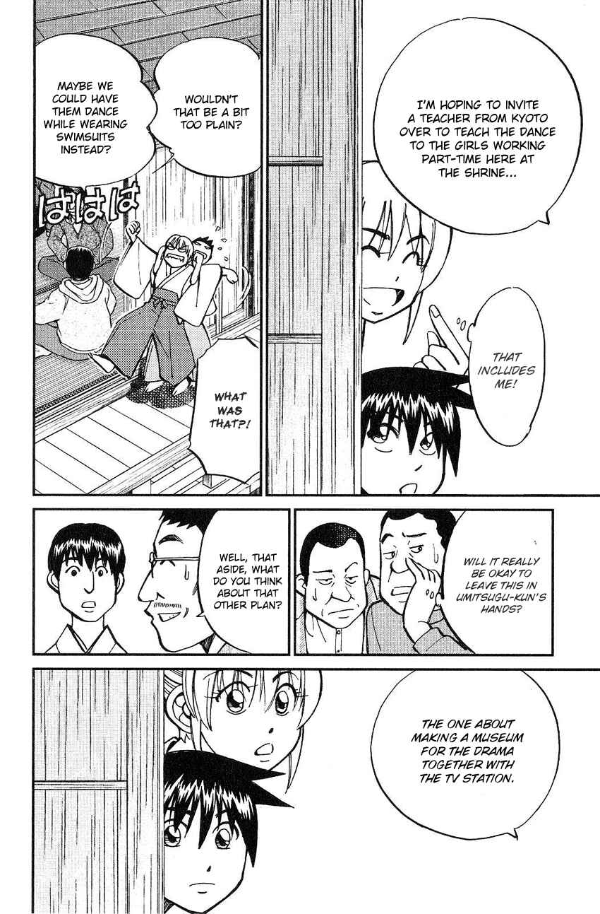 Page 11 Chapter 75 Q.E.D