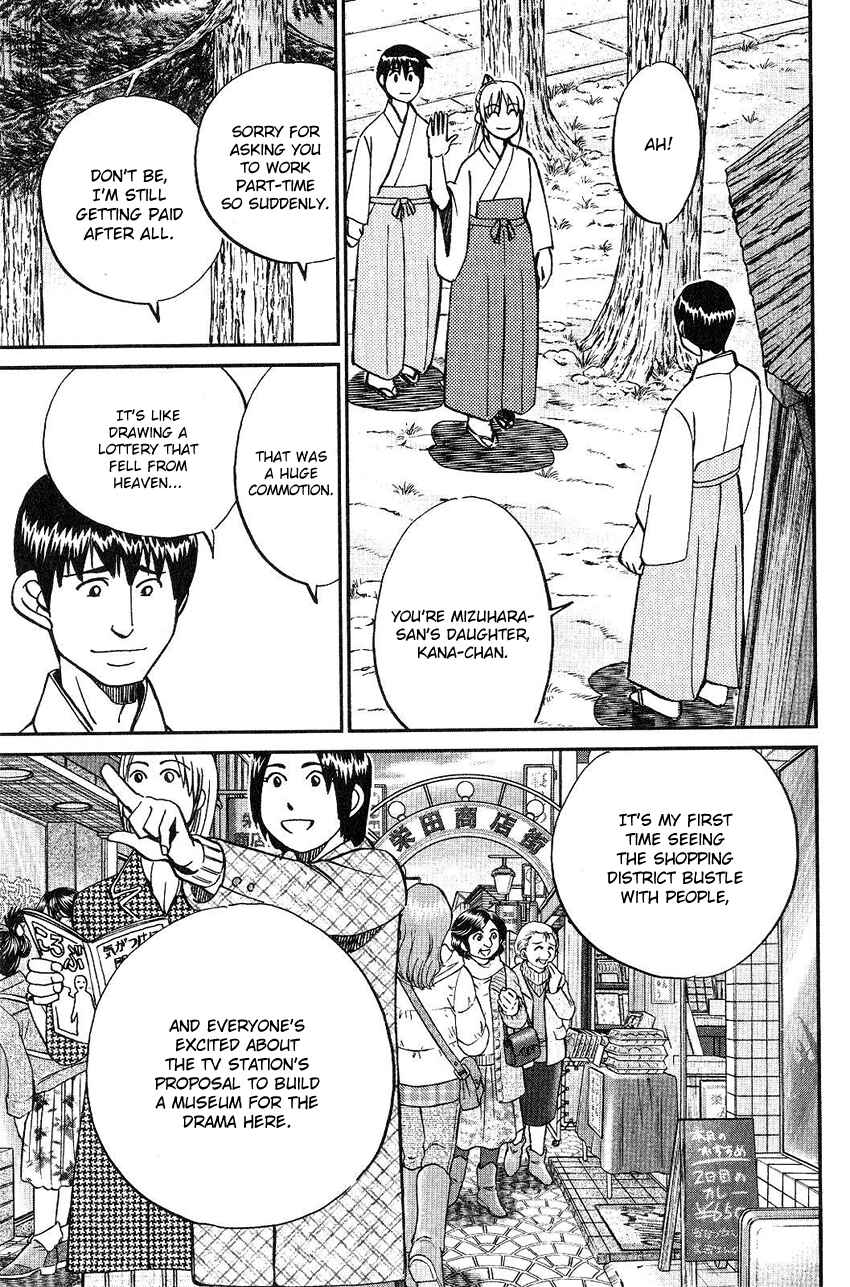Page 16 Chapter 75 Q.E.D