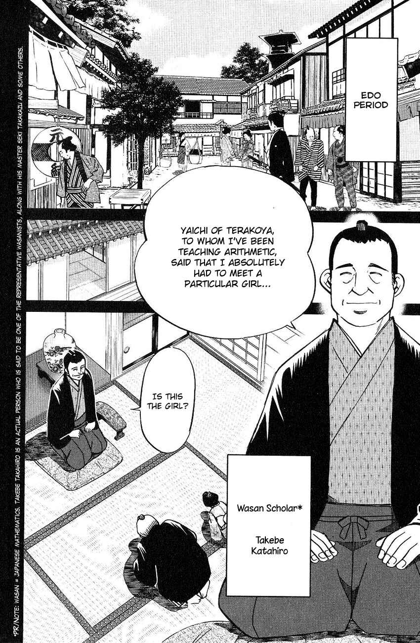 Page 19 Chapter 75 Q.E.D