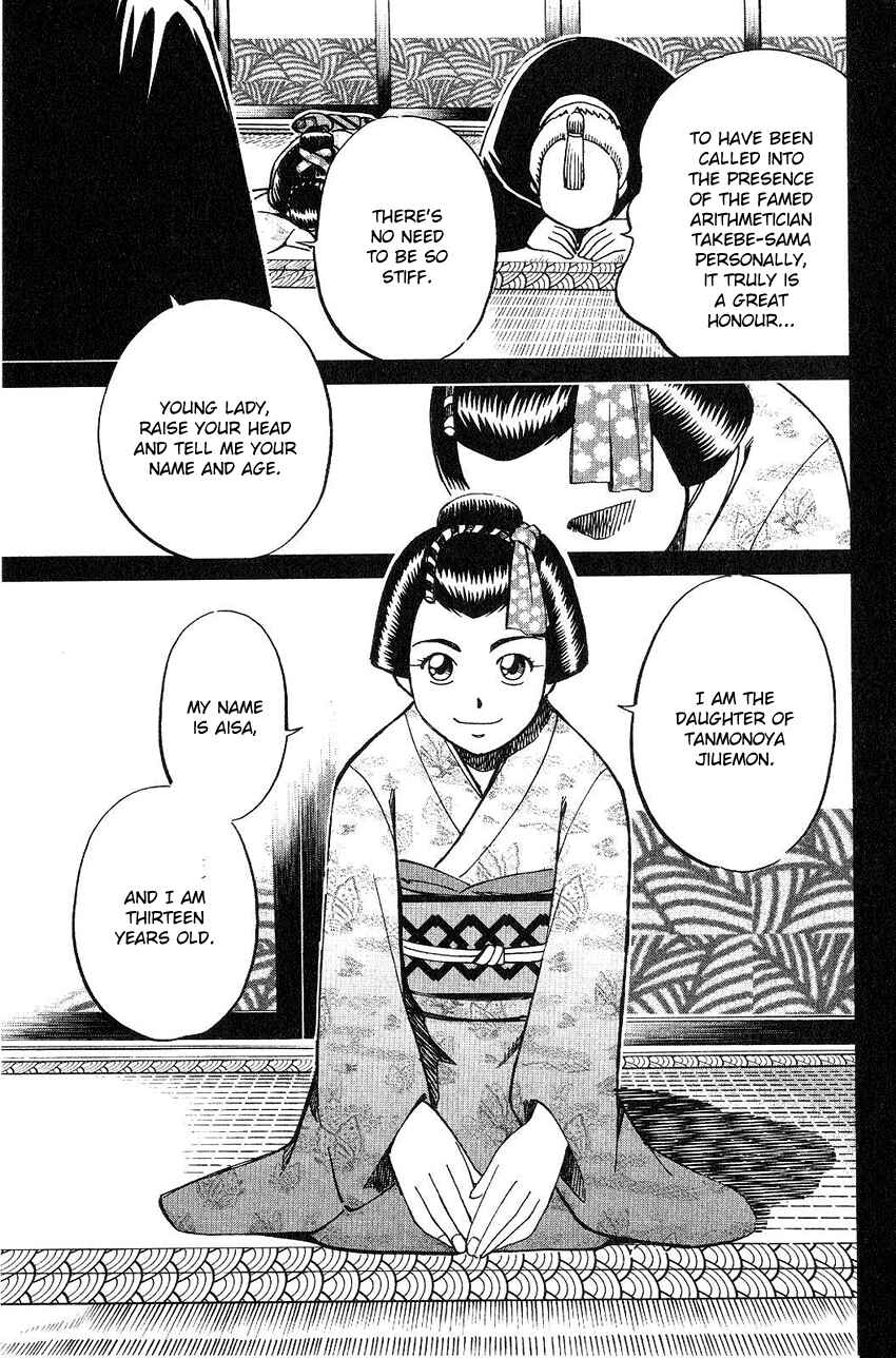 Page 20 Chapter 75 Q.E.D