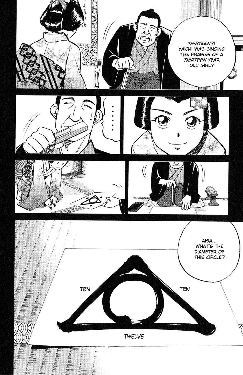 Page 21 Chapter 75 Q.E.D