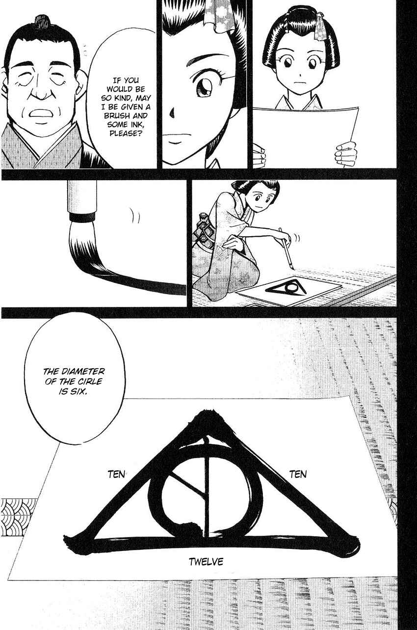 Page 22 Chapter 75 Q.E.D