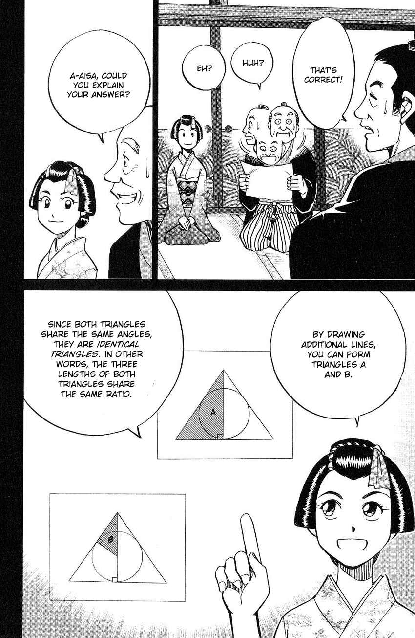 Page 23 Chapter 75 Q.E.D