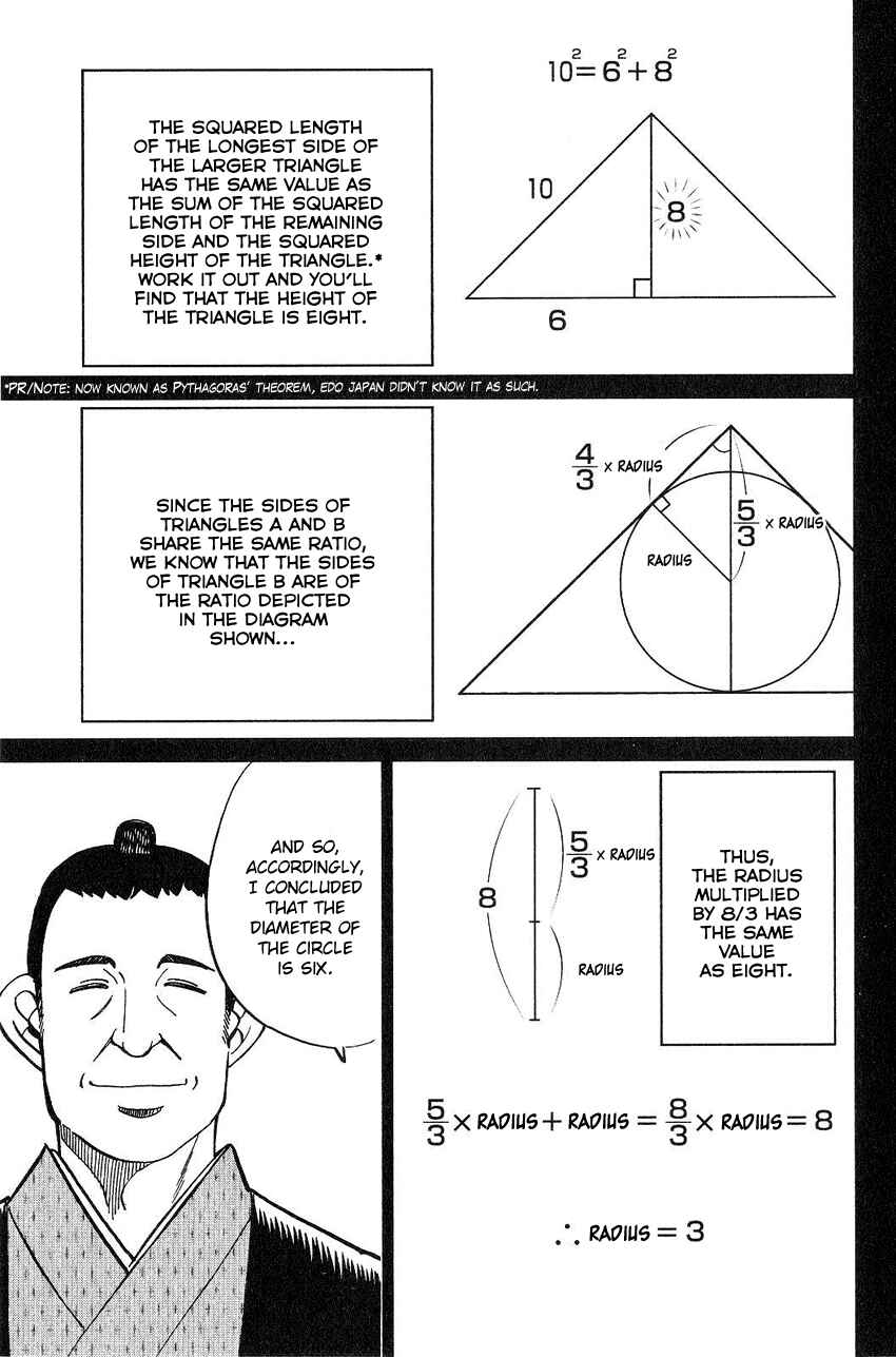 Page 24 Chapter 75 Q.E.D