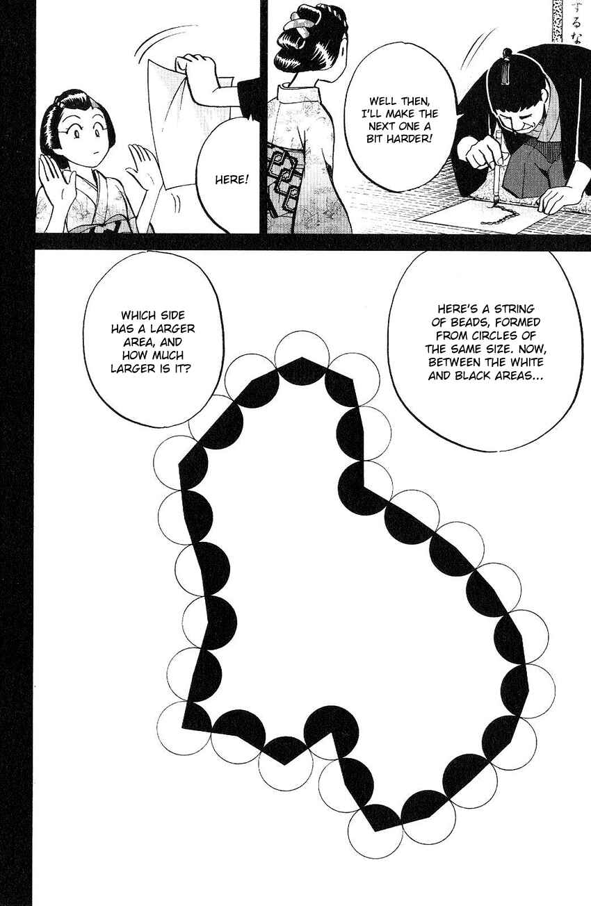Page 25 Chapter 75 Q.E.D