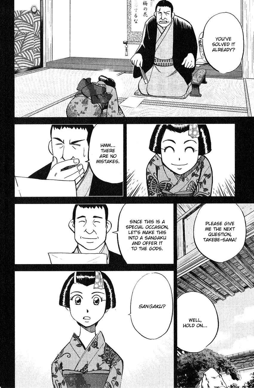 Page 27 Chapter 75 Q.E.D
