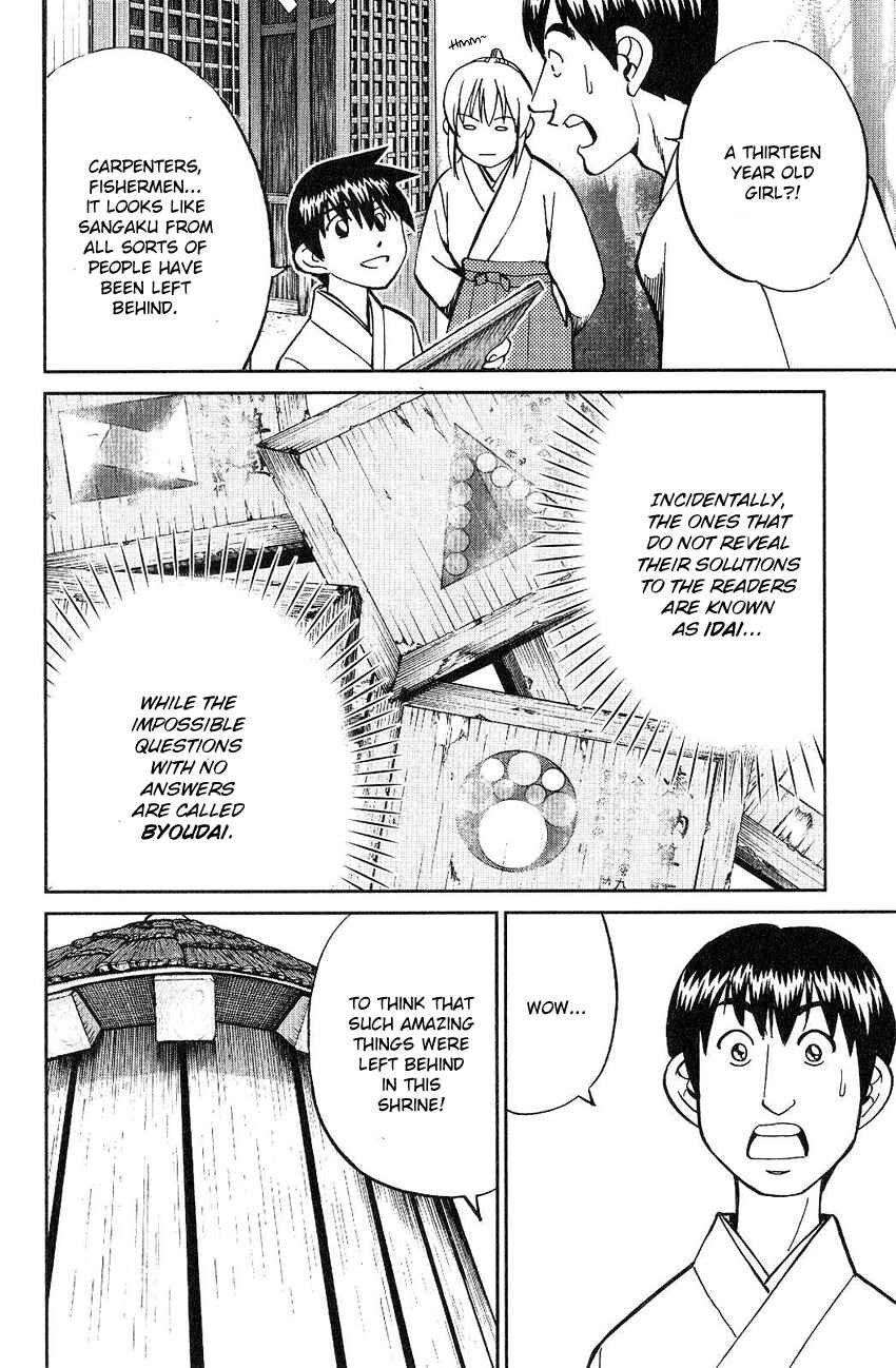 Page 29 Chapter 75 Q.E.D