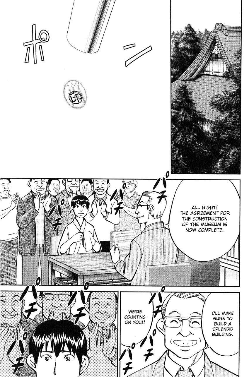 Page 30 Chapter 75 Q.E.D