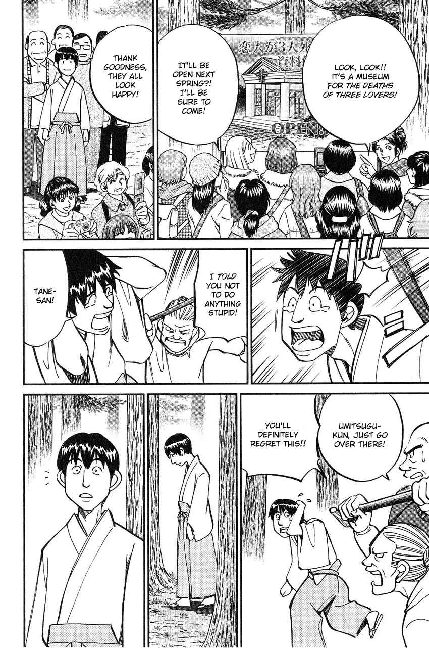 Page 31 Chapter 75 Q.E.D