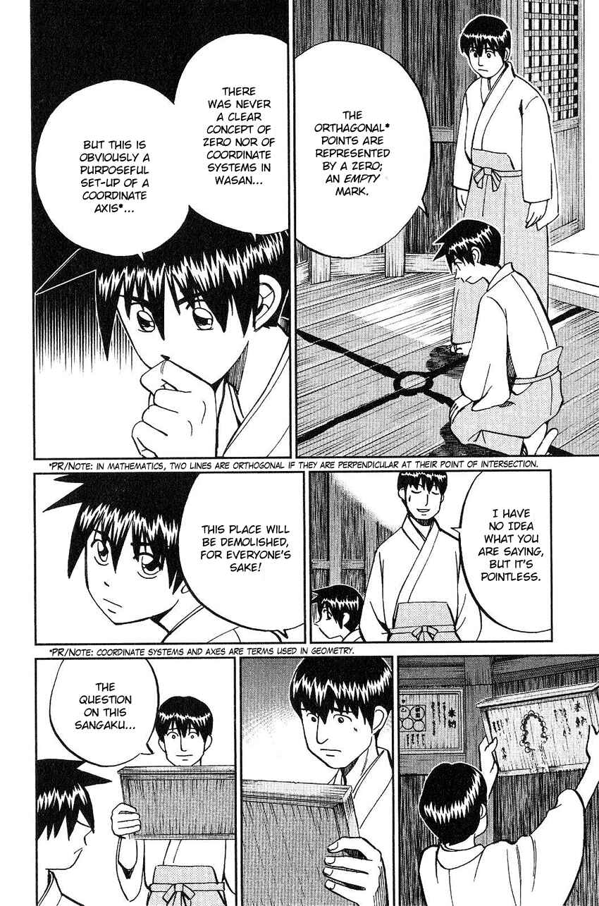 Page 33 Chapter 75 Q.E.D