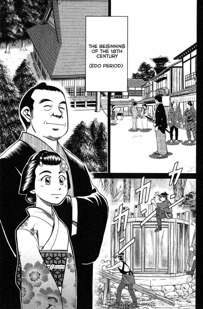 Page 4 Chapter 75 Q.E.D