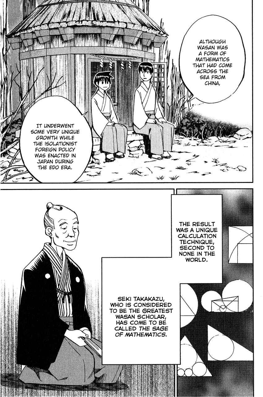 Page 42 Chapter 75 Q.E.D